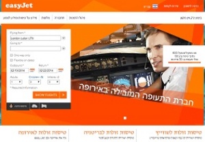 easyjet launches dedicated Hebrew homepage
