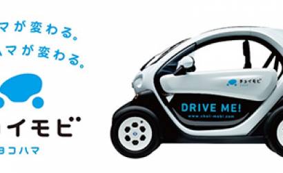 Nissan and City of Yokohama launch electric car-sharing program