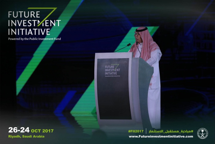 Saudi Public Investment Fund unveils Program 2018-2020 in Riyadh