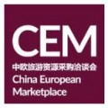 China European Marketplace 2024