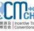 Thailand Convention & Exhibition Bureau establishes larger presence at IT&CM China 2015