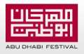 Abu Dhabi Festival 2013