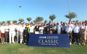 Emirates Palace prestige partner for the 2nd Saadiyat Beach Classic Charity