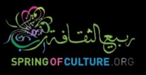 7th Spring of Culture Festival to kick off in Bahrain