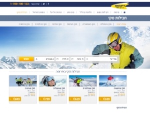 Diesenhaus in Israel upgrades its eCommerce platform with a new eTravel solution from LogNet Travel