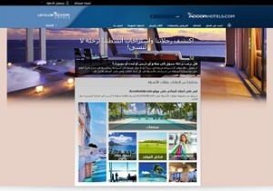 Accorhotels.com now available in Arabic