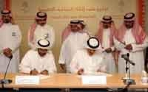 Saudi Commission for Tourism and Antiquities signs SR145 million contract
