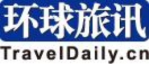 TravelDaily to host China Business Travel Distribution Summit