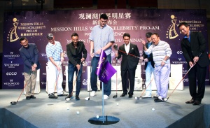 Mission Hills Group confirms line up for World Celebrity Pro-Am 2012