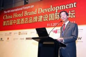 International forum on China Hotel Brand Development takes place