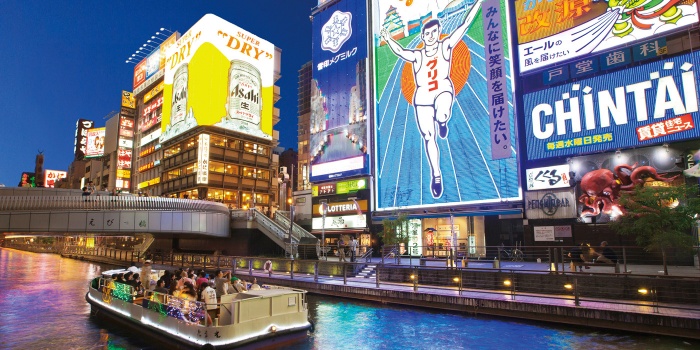 Breaking Travel News investigates: Osaka, Japan