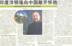 Seychelles Ambassador in China keeps the islands covered in the press