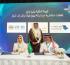 Spearheaded by ASFAR: Baheej signs Investment Agreements with the Royal Commission for Yanbu at FHS