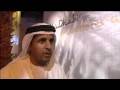 Nasser Al Rayami, Tourism Standards Division Manager, Abu Dhabi Tourism Authority @ ATM 2009