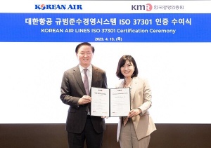 Korean Air acquires international certification for compliance management