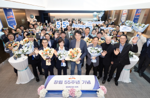 Korean Air celebrates 55th anniversary