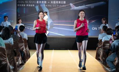 The First-Ever China Airlines Marathon - Starry Night Run to Take Place on October 12