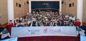 Cathay supports youth development by participating in Hong Kong SAR Government initiative