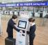 Korean Air to roll-out bag drop counters at domestic airports