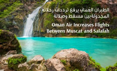 Oman Air Adds More Flights Between Muscat and Salalah to Meet High Demand During Khareef