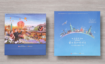 China Airlines 2023 Calendar Invites Travelers to Explore the Planet