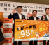 Jetstar announces new route to Japan’s Skiing Paradise