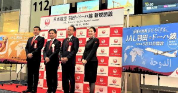 Japan Airlines Launches Historic Nonstop Route between Tokyo and Doha Breaking Travel News