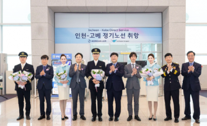 Korean Air celebrates inaugural flight to Kobe