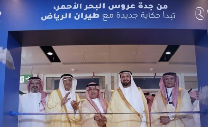 Riyadh Air Launches First Domestic Service to Jeddah