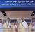 Riyadh Air Launches First Domestic Service to Jeddah