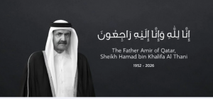 Qatar Airways Group Mourns the Passing of His Highness The Father Amir
