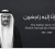 Qatar Airways Group Mourns the Passing of His Highness The Father Amir