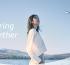 JAL - New Brand Slogan: “Soaring Together”