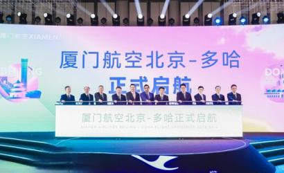 Xiamen Airlines Successfully Launches a Maiden Flight from Beijing to Doha