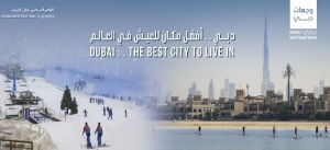 Latest phase of #DubaiDestinations campaign kicks off