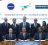 Amadeus signs Thailand airport memorandum of understanding