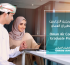 Oman Air launches future leaders commercial graduate programme for Omani nationals