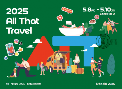 ALL THAT TRAVEL 2025