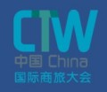 CTW China - Virtual 2022
