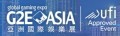Global Gaming Expo Asia (G2E Asia) 2019