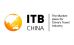 ITB China 2026