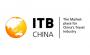 ITB China 2026