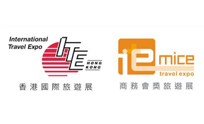 ITE Hong Kong 2026