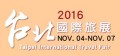 Taipei ITF 2016
