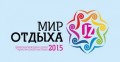 Uzbek International Tourist Fair (UITF) 2015