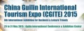 China Guilin International Tourism Expo 2015