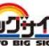 Aerospace Industry Exhibition Tokyo 2011 set for Oct 26-28