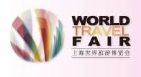 World Travel Fair 2015