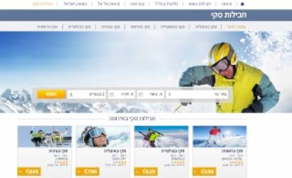 Diesenhaus in Israel upgrades its eCommerce platform with a new eTravel solution from LogNet Travel
