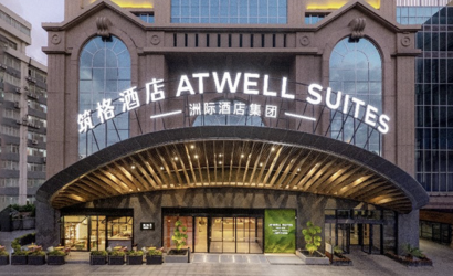 IHG Debuts New Lifestyle Brand Atwell in Greater China with First Hotel Opening in Shanghai